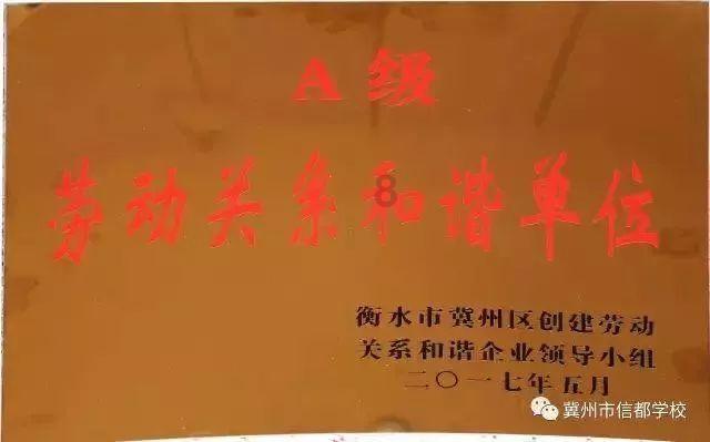 逃离粉红岛